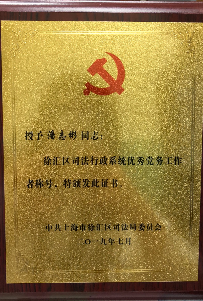 微信图片_20200102145934.jpg